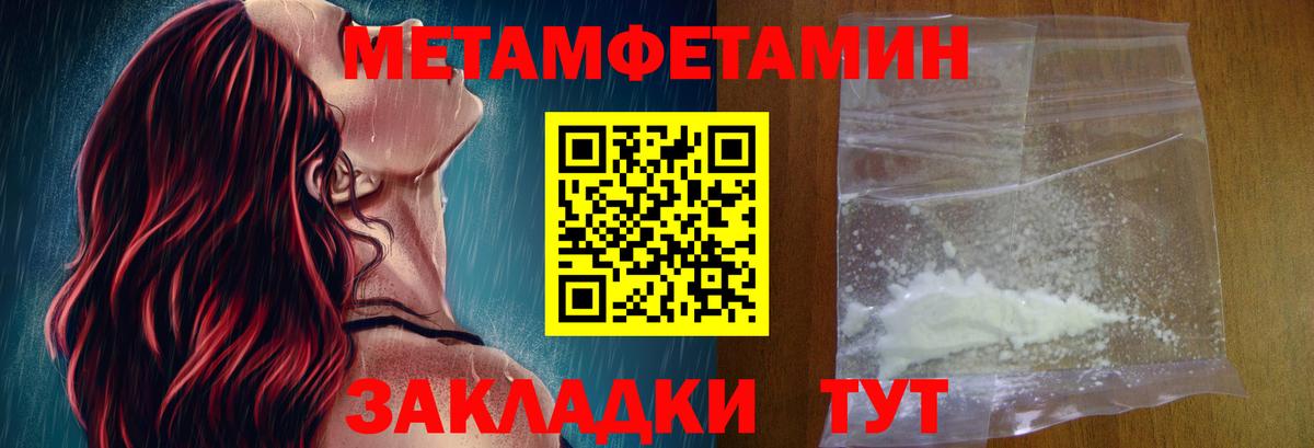 АМФЕТАМИН VHQ Нижневартовск