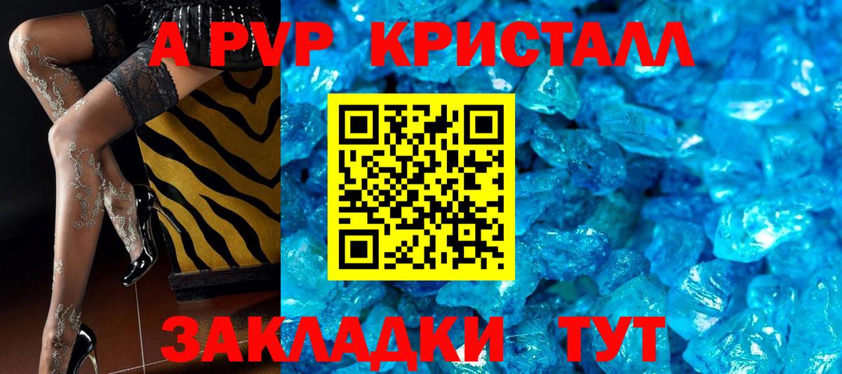 даркнет сайт  Alpha PVP крисы CK  Alfa_PVP Соль  Вход с VPN  Нижневартовск 