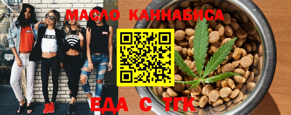 Вейп ТГК Нижневартовск