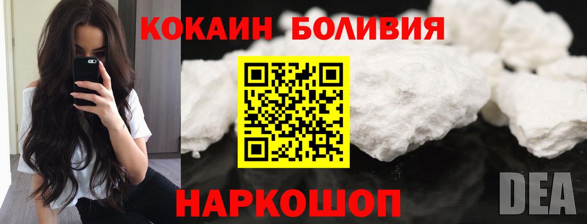КОКАИН Перу  купить закладку  КОКАИН  Нижневартовск  Вход с VPN  Кокаин Columbia 