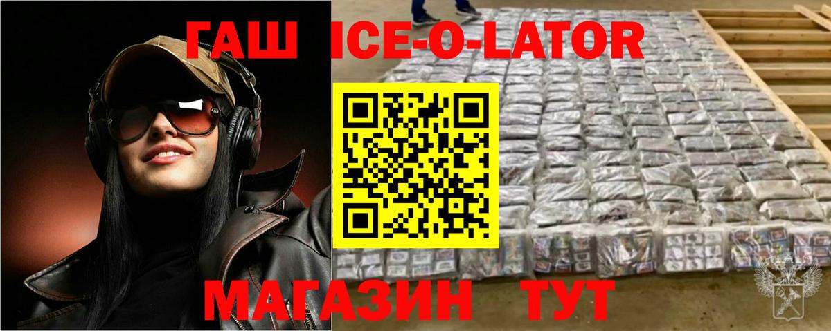 ГАШИШ VHQ Нижневартовск