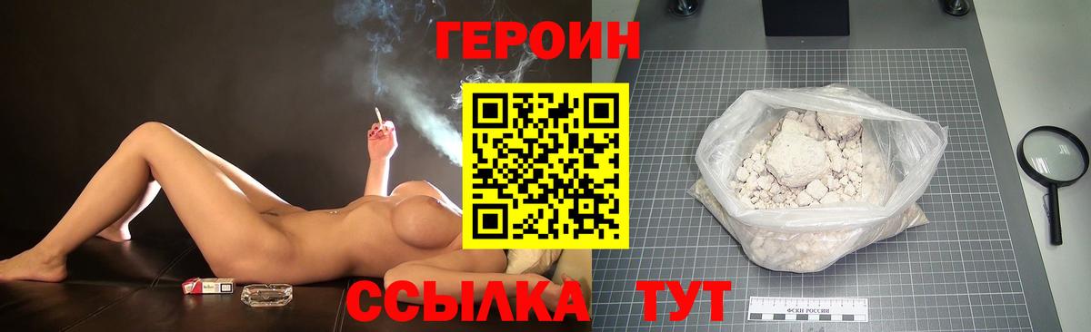 Мефедрон  КОКАИН  МДМА  Нижневартовск  Героин  ГАШИШ  Мефедрон кристаллы  Вход с VPN 