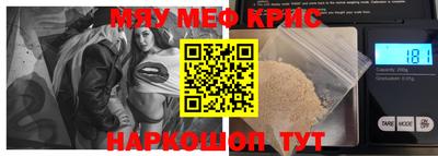 кокаин премиум Будённовск