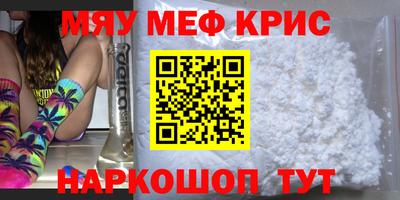 синтетический гашиш Бузулук