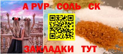 кокс Бугуруслан