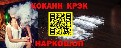 кокс Бугуруслан