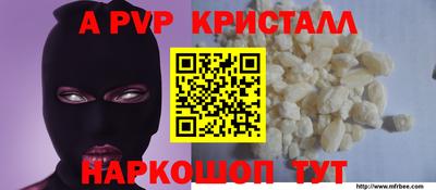 кокаин премиум Будённовск
