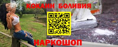 кокаин премиум Будённовск