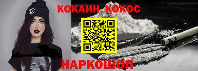 синтетический гашиш Бузулук