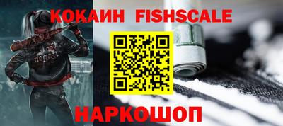кокаин премиум Будённовск
