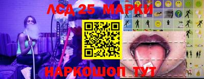 синтетический гашиш Бузулук