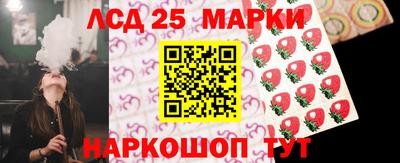синтетический гашиш Бузулук