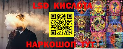 синтетический гашиш Бузулук