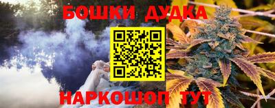 синтетический гашиш Бузулук