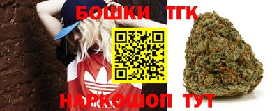 синтетический гашиш Бузулук