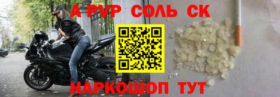 кокаин премиум Будённовск