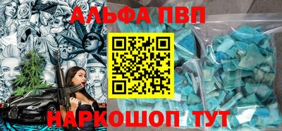 синтетический гашиш Бузулук