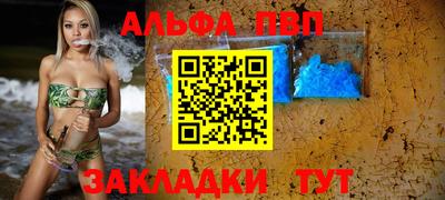 синтетический гашиш Бузулук