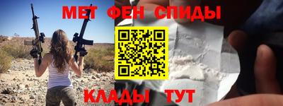 синтетический гашиш Бузулук