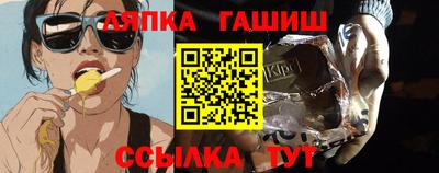 синтетический гашиш Бузулук