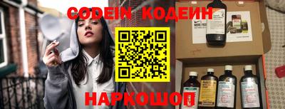 синтетический гашиш Бузулук