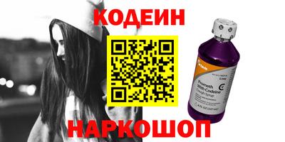 кокаин премиум Будённовск