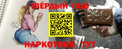 синтетический гашиш Бузулук