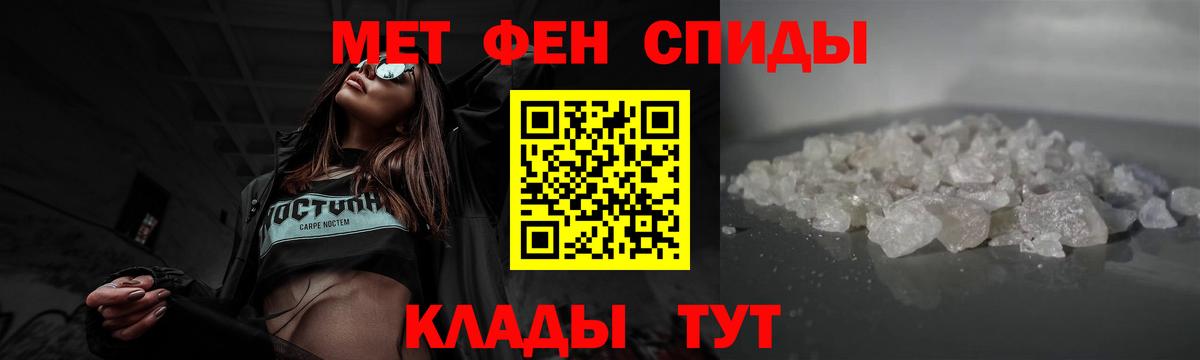 Нижневартовск  МЕТАМФЕТАМИН пудра  Вход с VPN 