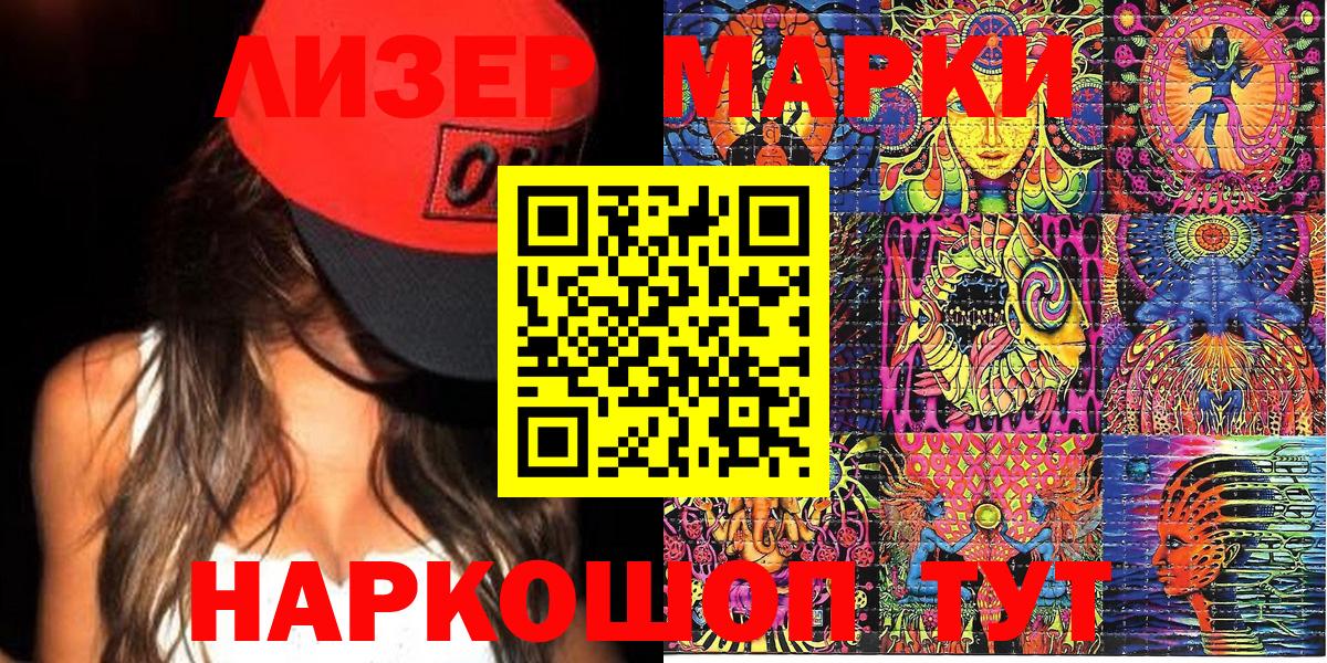 Марки NBOMe 1,8мг  Вход с VPN  Нижневартовск 
