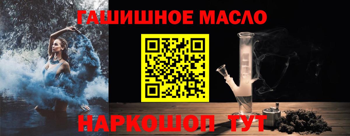 ТГК концентрат  как найти   Вход с VPN  Нижневартовск  ТГК вейп с тгк 