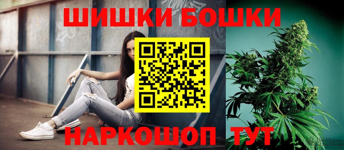 Марихуана план  МАРИХУАНА Amnesia  Нижневартовск  Вход с VPN  Бошки марихуана Ganja  Конопля Ganja 